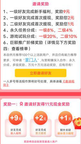趣闲赚官网